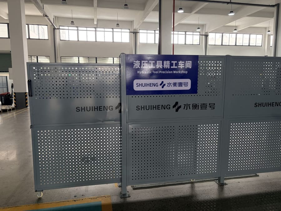 Shuiheng Hydraulic Tool Precision Workshop sign on-site